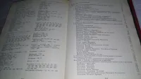 Лот: 11651491. Фото: 6. оз....Красная книга ВЧК (к-кт...