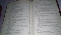 Лот: 11651491. Фото: 7. оз....Красная книга ВЧК (к-кт...