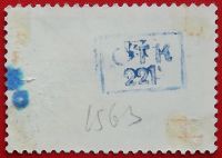 Лот: 1577339. Фото: 2. (№356) марка "Международный геофизический... Коллекционирование, моделизм