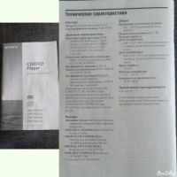 Лот: 10481634. Фото: 2. DVD- плеер Sony dvp-ns330 с пультом. ТВ и видео