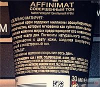 Лот: 6322839. Фото: 4. Тональный крем Maybelline Affinimat... Красноярск