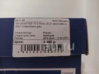Лот: 20274028. Фото: 2. Кроссовки ASICS jolt 2. Мужская обувь
