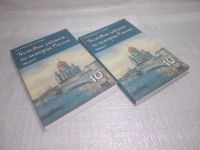 Лот: 25889752. Фото: 10. озю,вбр(40923106) Тестовые задания...