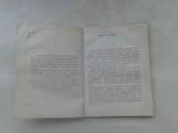 Лот: 19848791. Фото: 3. Встречи с Будущим.Политиздат 1966... Литература, книги