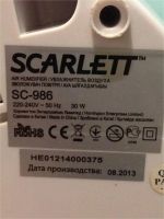 Лот: 9875190. Фото: 4. увлажнитель воздуха Scarlett SC-... Красноярск
