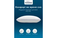 Лот: 24420520. Фото: 5. Подушка medsleep Swan Princess
