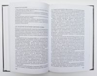 Лот: 15106519. Фото: 3. "Всемирная история ХХ век" 11... Литература, книги