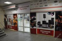 Лот: 2903440. Фото: 3. Стойка для 3х гитар с автозахватом... Музыкальные инструменты и оборудование