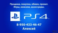 Лот: 16995762. Фото: 5. Tom Clancy's The Division PS4...