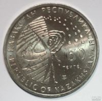 Лот: 8599662. Фото: 2. 50 тенге 2011 год. Казахстан... Монеты