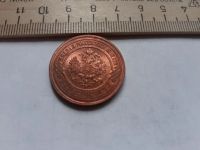 Лот: 17870921. Фото: 2. (С)((№ 6812 ) 3 копейки 1916 года... Монеты
