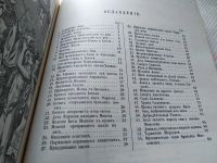 Лот: 18316926. Фото: 16. ок (05..032) 54 картины из Священной...