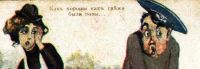 Лот: 18200323. Фото: 3. дореволюционная открытка .* художник... Коллекционирование, моделизм