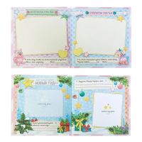 Лот: 15074198. Фото: 6. Первая книга малыша "Мой первый...