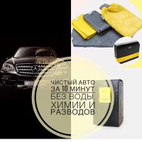 Лот: 11693899. Фото: 4. НАБОР Aquamagic LUXE для ухода...