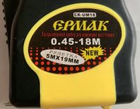 Лот: 21383420. Фото: 7. Прибор для измерения расстояния...