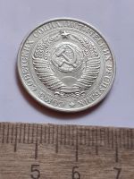 Лот: 25805111. Фото: 2. (№18562) 1 рубль 1961 год, годовик... Монеты