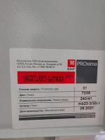 Лот: 24614364. Фото: 5. Щит электрический распределительный