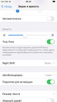 Лот: 17043477. Фото: 11. IPhone 8