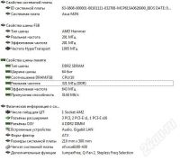 Лот: 564983. Фото: 2. материнская плата Asus M2n nForce... Комплектующие