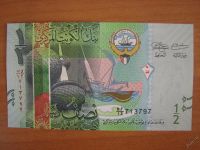 Лот: 4424473. Фото: 2. Кувейт 1/2 динара 2014 года. Черепаха... Банкноты