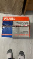 Лот: 25111917. Фото: 2. Стабилизатор напряжения Ресанта... Электрооборудование