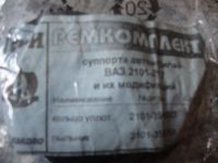 Лот: 5668648. Фото: 6. Ремкомплект на тормозные суппорта...