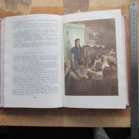 Лот: 25641781. Фото: 5. Книга Фадеев роман Молодая гвардия...