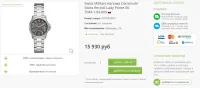 Лот: 9831784. Фото: 5. Женские наручные швейцарские часы...