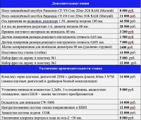 Лот: 11106443. Фото: 15. ЧПУ ! CNC ! ЧПУ фрезерный станок...
