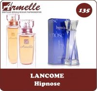 Лот: 7649391. Фото: 3. Armelle №135 эквивалент Lancome... Красота и здоровье