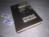 Лот: 7763309. Фото: 8. oz меш. (4092304) Месяц круторогий...