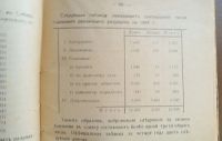 Лот: 25589935. Фото: 9. Дж.Кеннан. Сибирь и ссылка.* 1906...