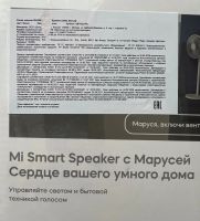 Лот: 18687821. Фото: 11. Новая Колонка умная Xiaomi Mi...