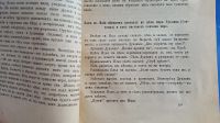 Лот: 25733940. Фото: 13. Известия Императорского Русского...