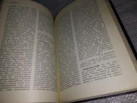 Лот: 18196138. Фото: 3. Современная западная социология... Литература, книги
