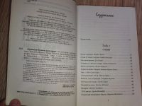 Лот: 25768655. Фото: 3. Куриный бульон для души 101 история... Красноярск