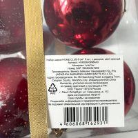 Лот: 12642207. Фото: 2. 🔴🎄 Набор шаров на ёлку 6 шт... Новый год!