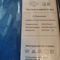 Лот: 16067968. Фото: 2. КПБ 2сп, сердца. Домашний текстиль