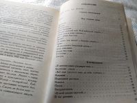 Лот: 10982357. Фото: 19. Константин Бальмонт. Избранное...