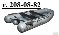 Лот: 21450642. Фото: 2. Моторная лодка SibRiver Селенга-330... Водный транспорт
