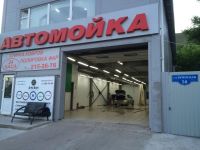 Лот: 7766329. Фото: 4. Автомойка на первой линии ул... Красноярск