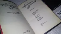 Лот: 18379343. Фото: 2. Абдижамил Нурпеисов. Собрание... Литература, книги
