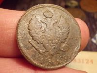 Лот: 15235304. Фото: 7. Отличная редкая двушка 1819 года...