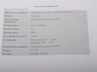 Лот: 3350573. Фото: 7. Продам монитор DNS HG180 LED...