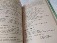 Лот: 17763711. Фото: 7. Новакович А.С. Практический курс...