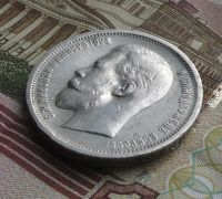 Лот: 7159186. Фото: 5. 50 копеек 1913 ВС