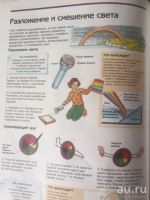 Лот: 17317149. Фото: 6. Книга "Познавательные опыты в...
