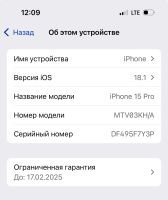 Лот: 24613472. Фото: 2. iPhone 15 pro. Смартфоны, связь, навигация