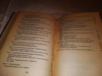 Лот: 15064265. Фото: 3. М.А. Василик, Политология. Практикум... Литература, книги